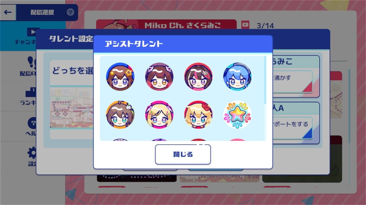 Holo Pop thumbnail 2