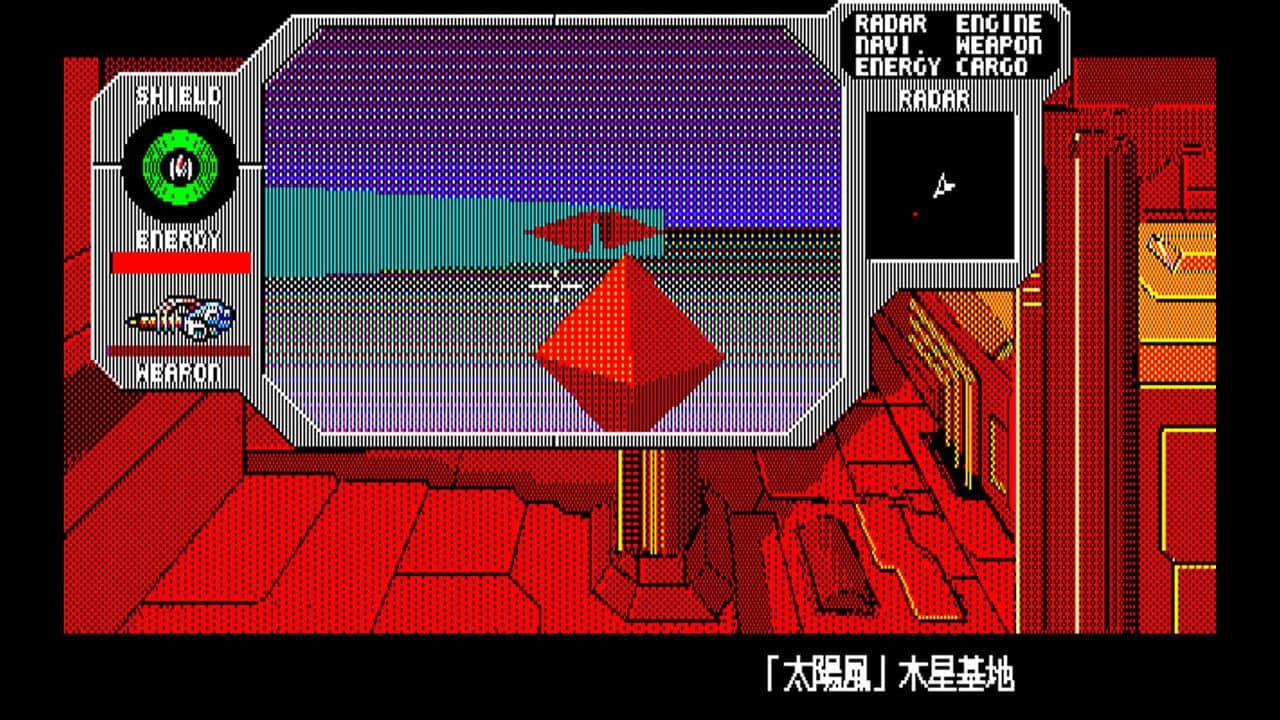 Eggconsole Star Cruiser PC-8801mkIISR thumbnail 3
