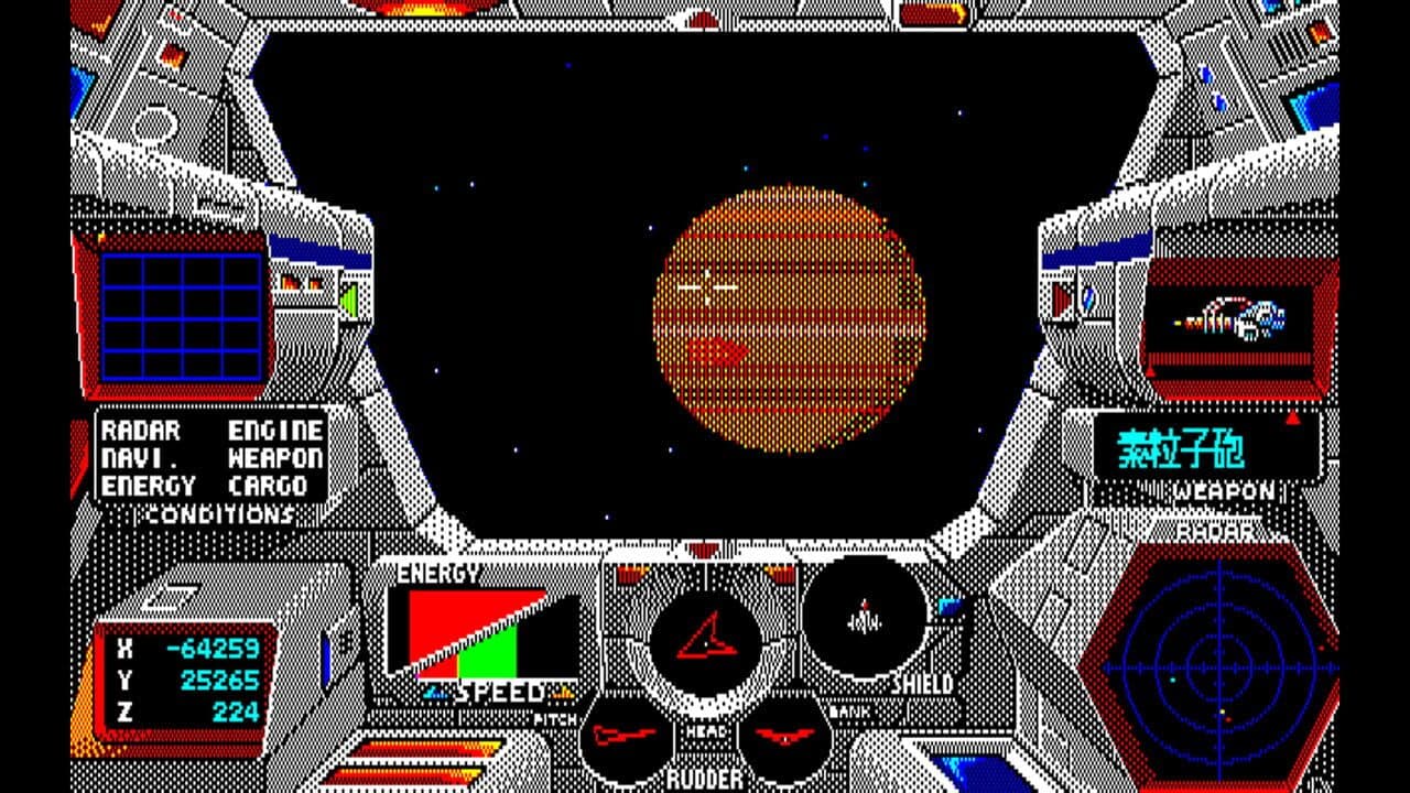 Eggconsole Star Cruiser PC-8801mkIISR thumbnail 4