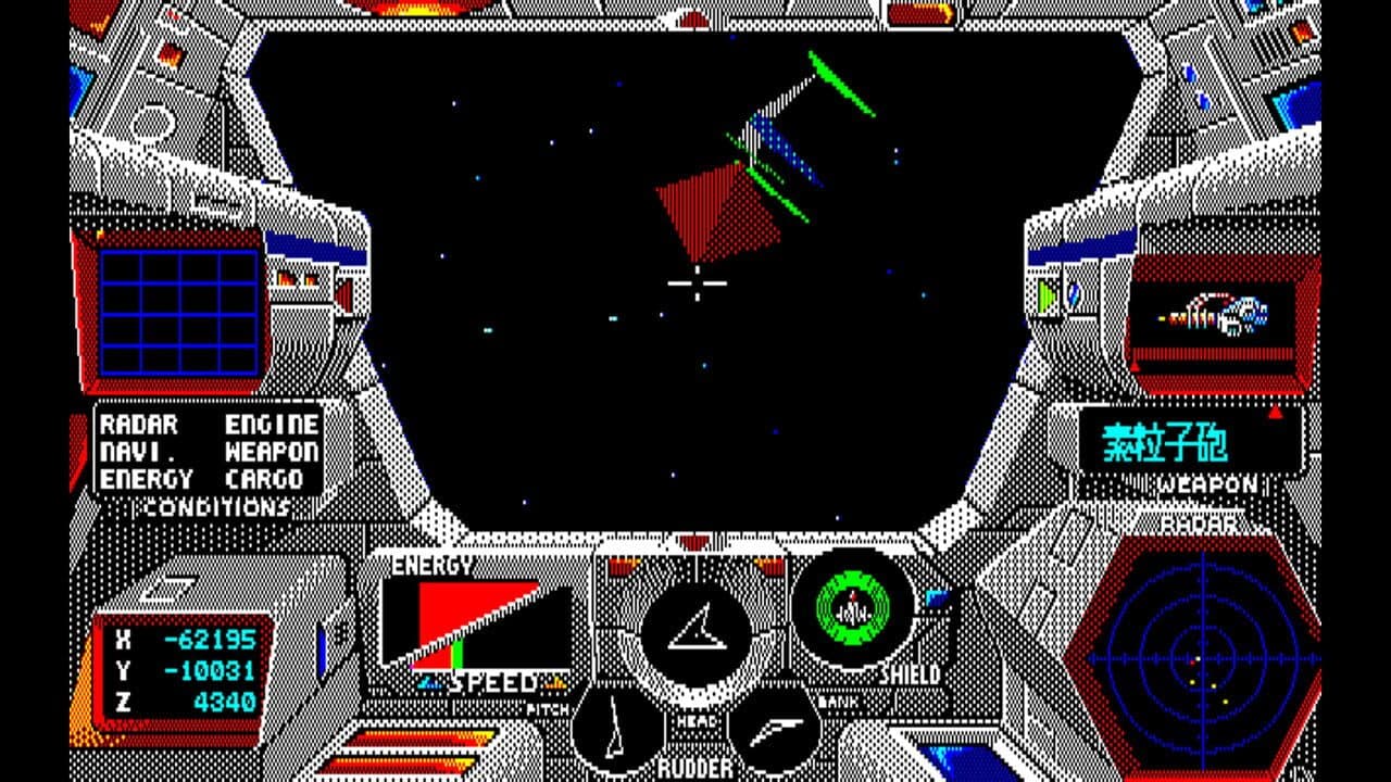 Eggconsole Star Cruiser PC-8801mkIISR thumbnail 5