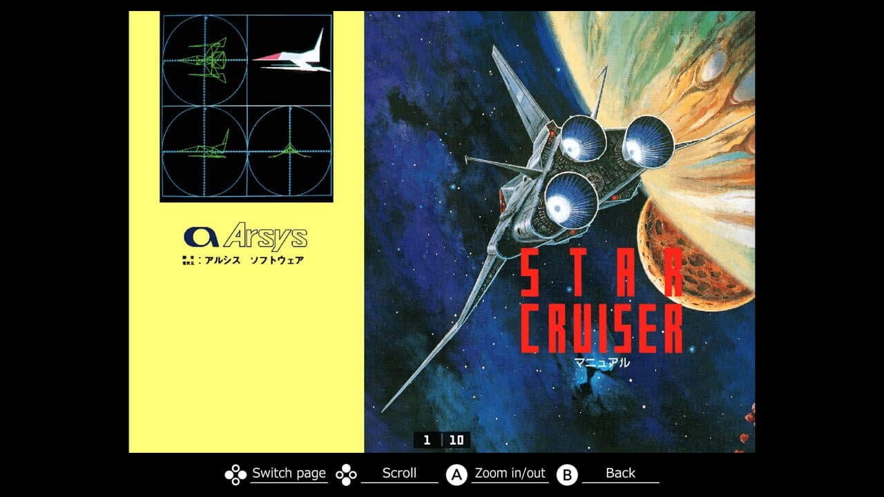 Eggconsole Star Cruiser PC-8801mkIISR thumbnail 6