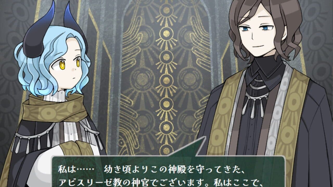 Closed Faith screenshot 1