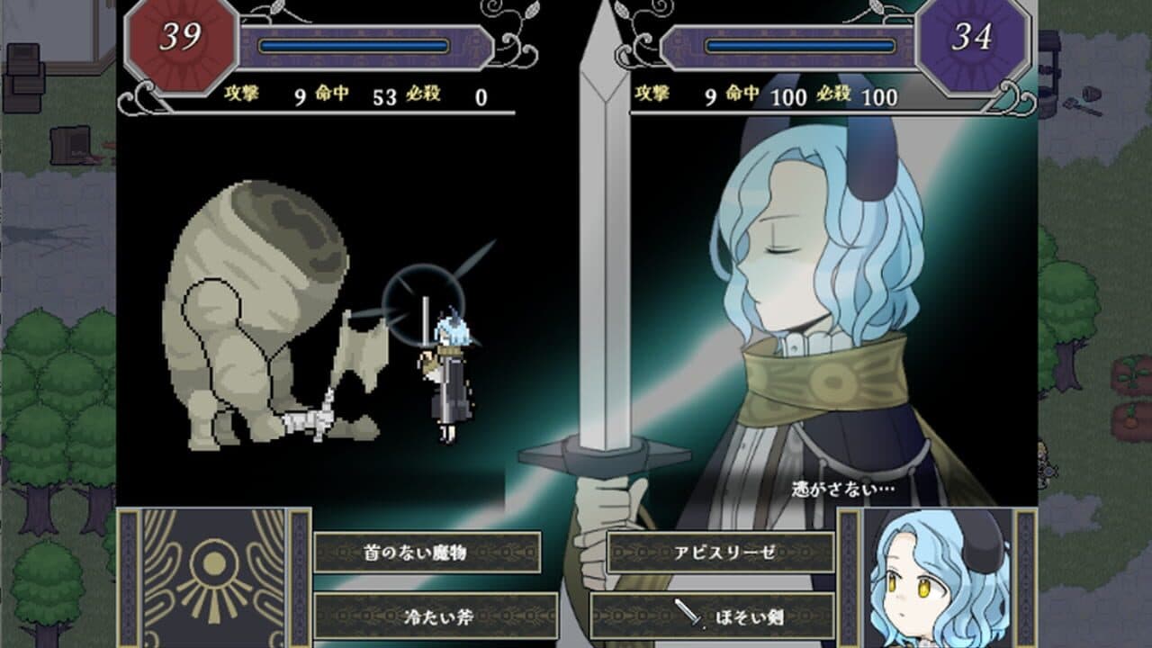 Closed Faith thumbnail 2
