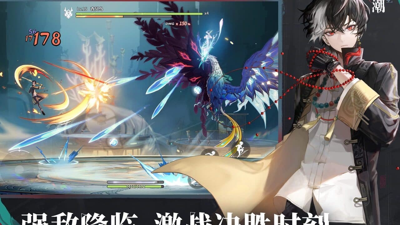 Gui Long Chao screenshot 1