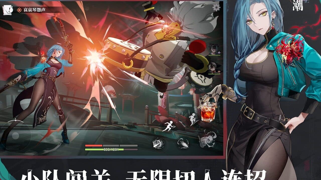 Gui Long Chao thumbnail 2