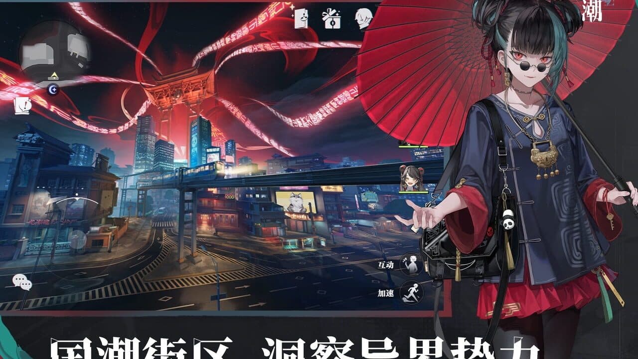 Gui Long Chao thumbnail 4