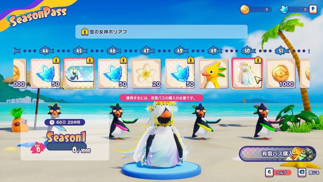 Faaast Penguin thumbnail 8