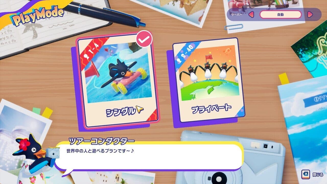 Faaast Penguin thumbnail 18
