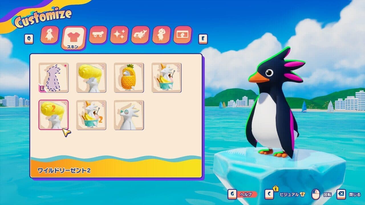 Faaast Penguin thumbnail 19