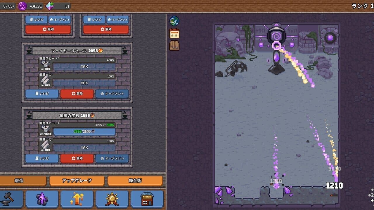 Idle Cave Miner thumbnail 15