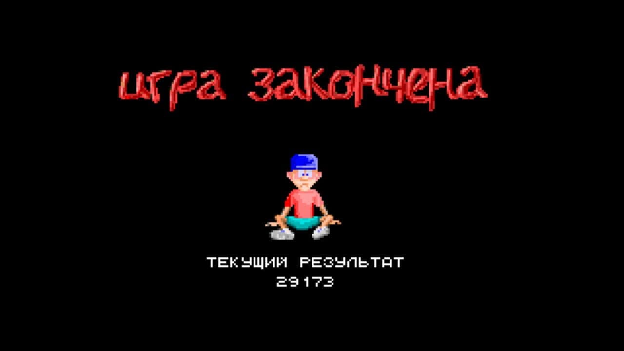 Body Quest thumbnail 10