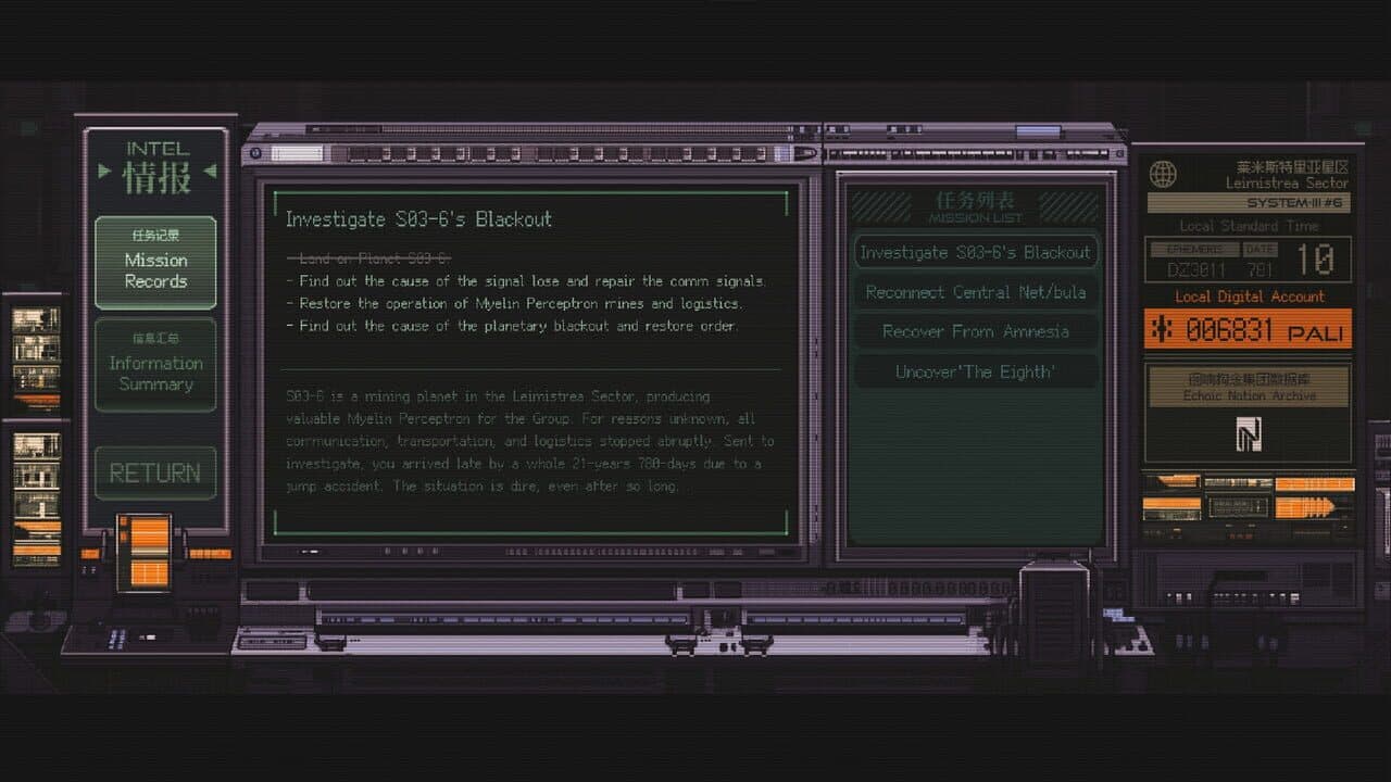 Starveil Protocol A.A.A. thumbnail 2