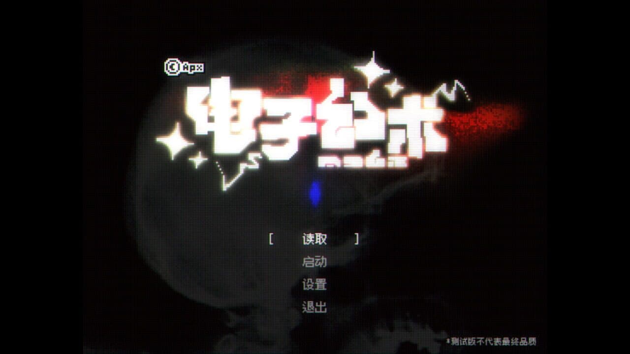 Illusion Box screenshot 1