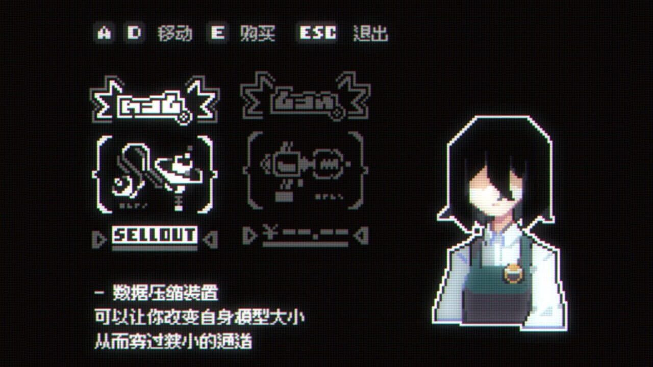 Illusion Box thumbnail 9