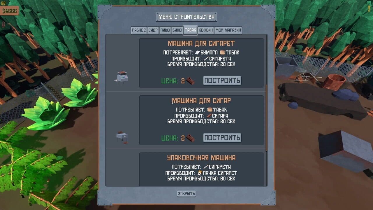 Trailer Park Tycoon: Raccoon Ranch thumbnail 11