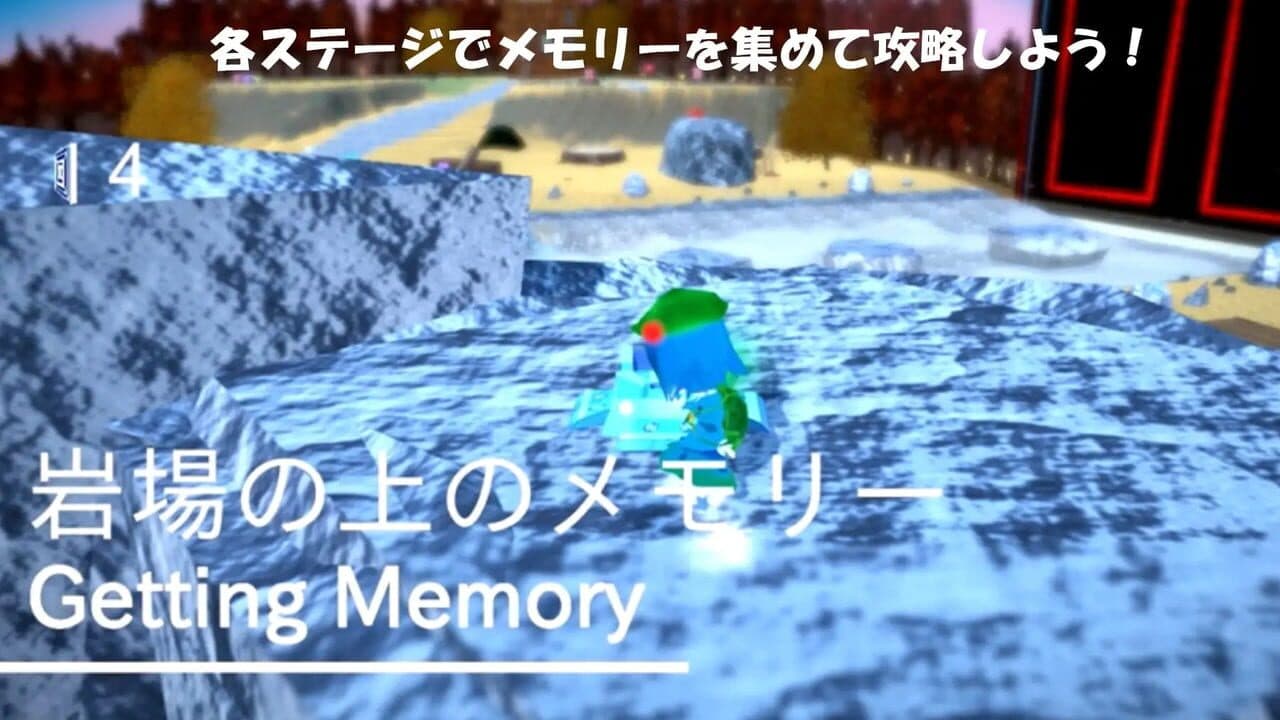 Dai-chan's Great Adventure: World's End thumbnail 7