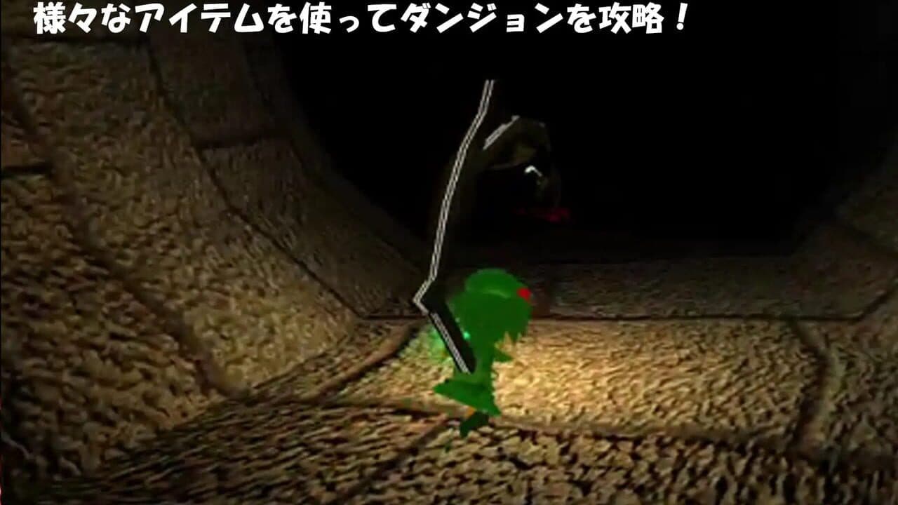 Dai-chan's Great Adventure: World's End thumbnail 9