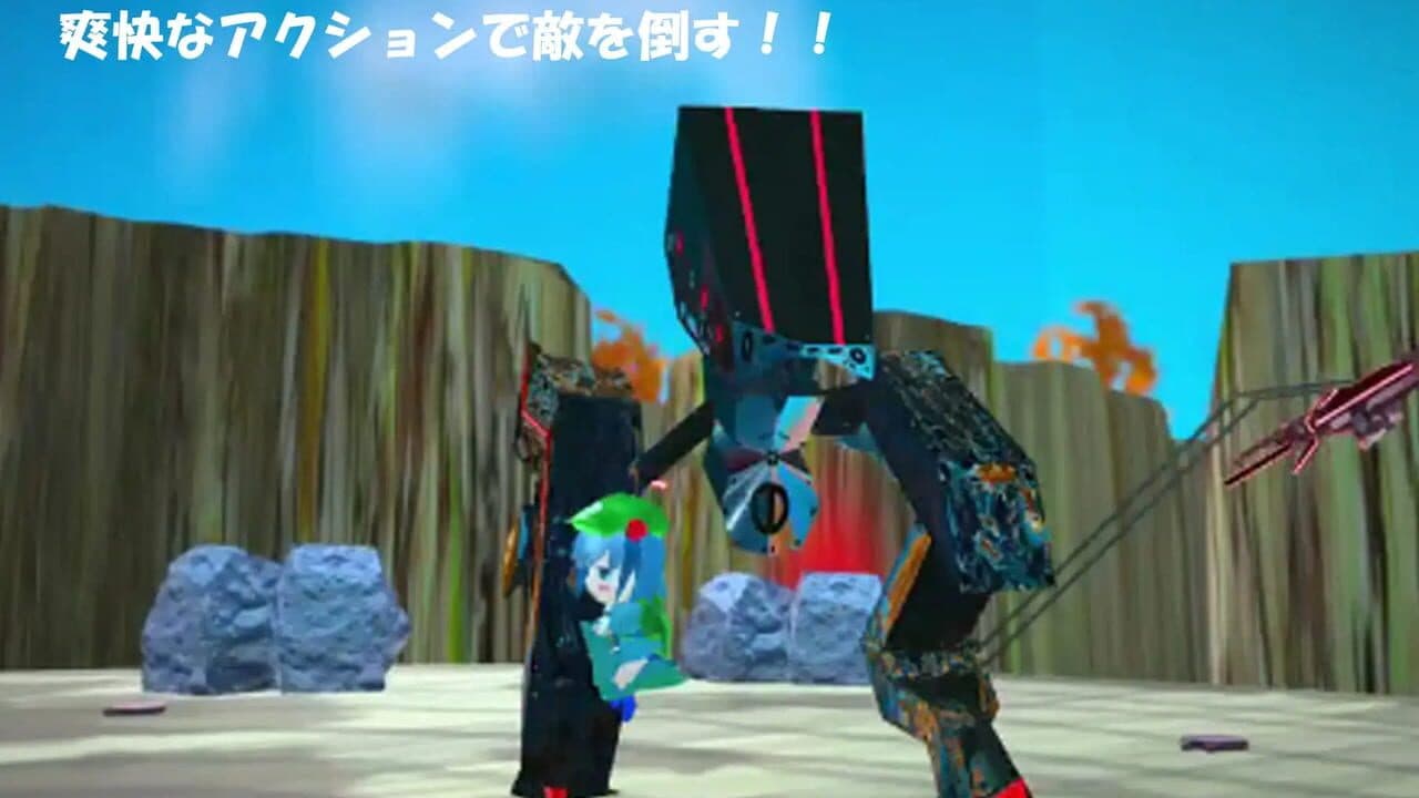 Dai-chan's Great Adventure: World's End thumbnail 10