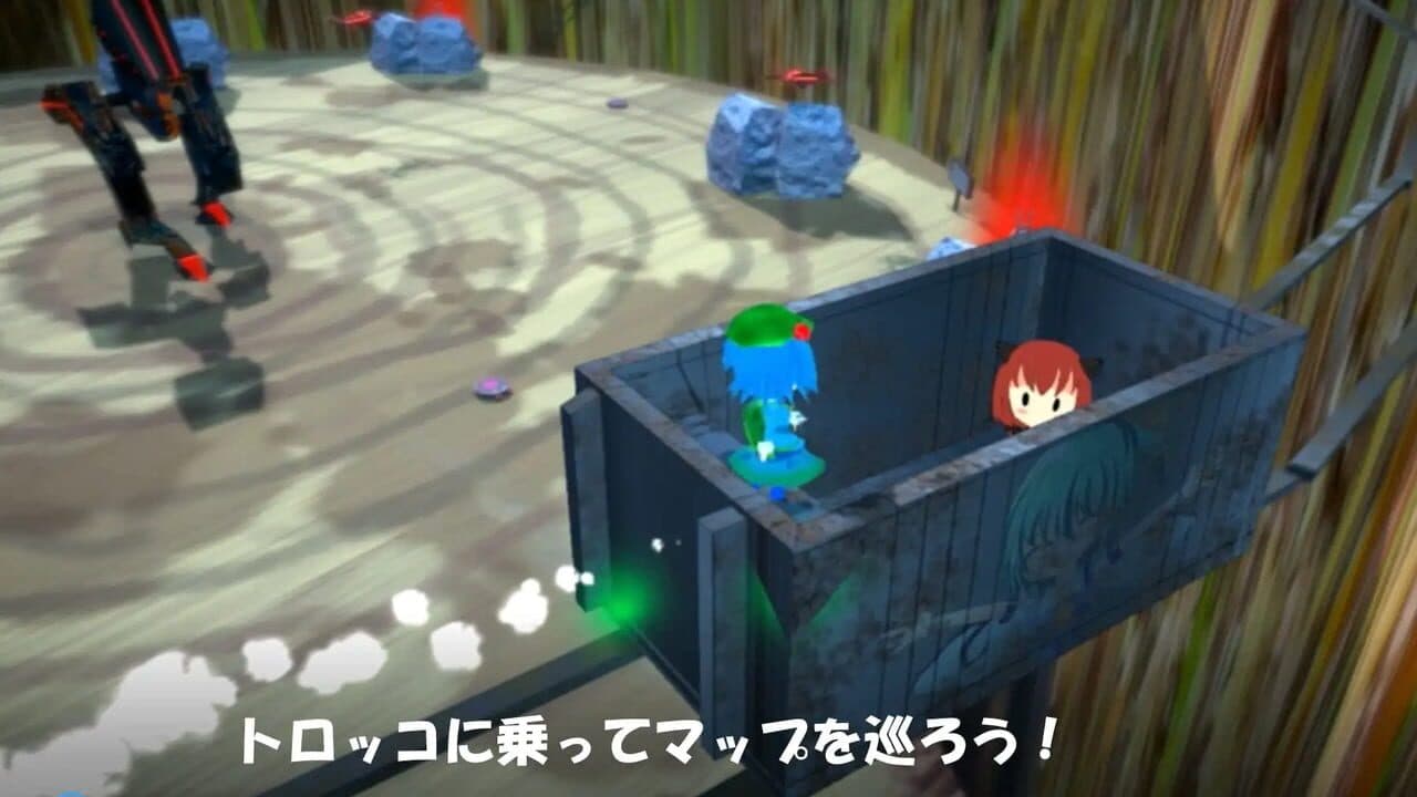 Dai-chan's Great Adventure: World's End thumbnail 11