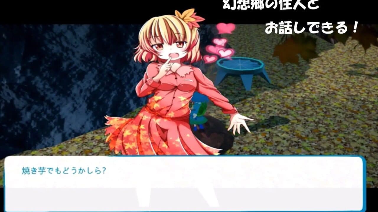 Dai-chan's Great Adventure: World's End thumbnail 12