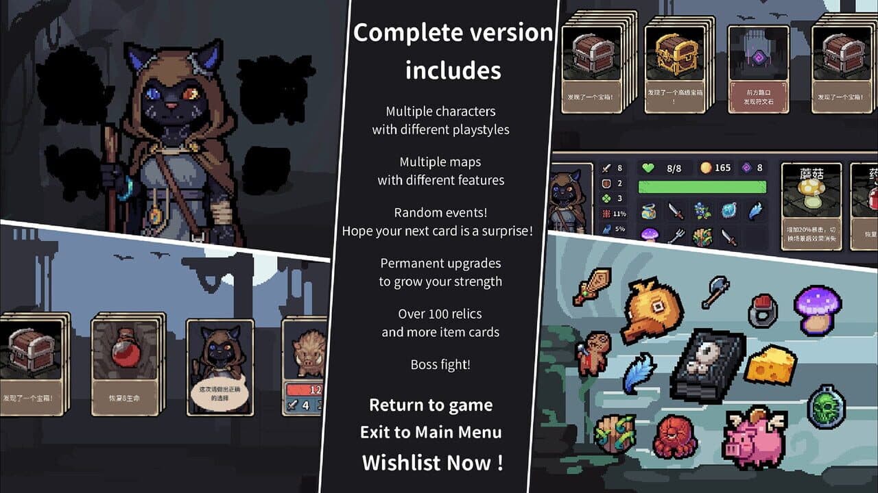 Stray Path thumbnail 5
