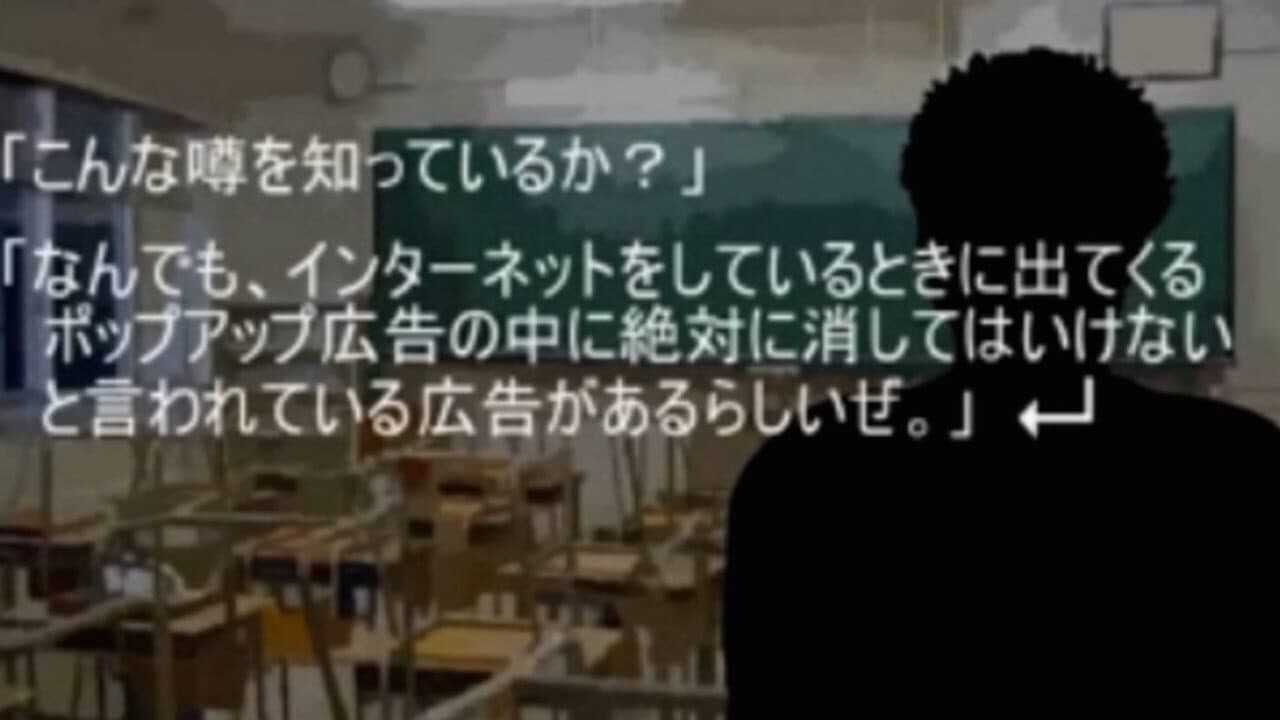 Akai Heya screenshot 1