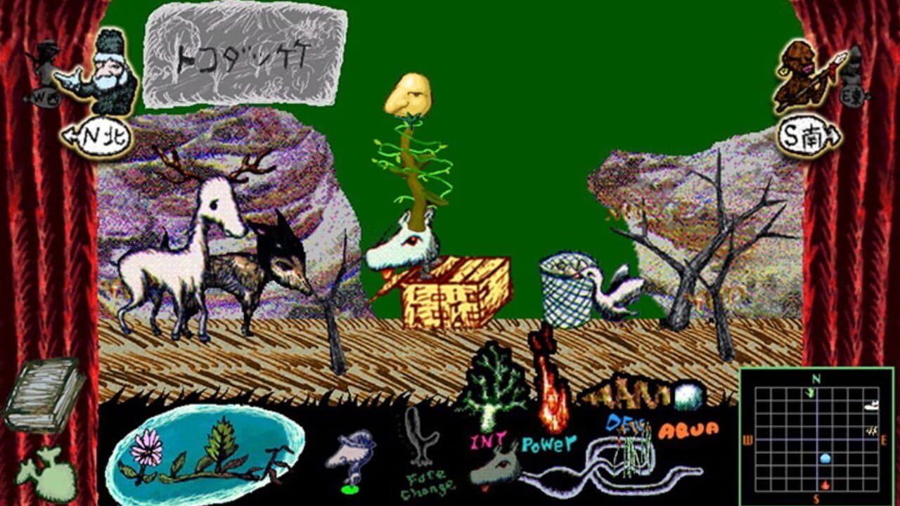 Rodem the Wild thumbnail 5