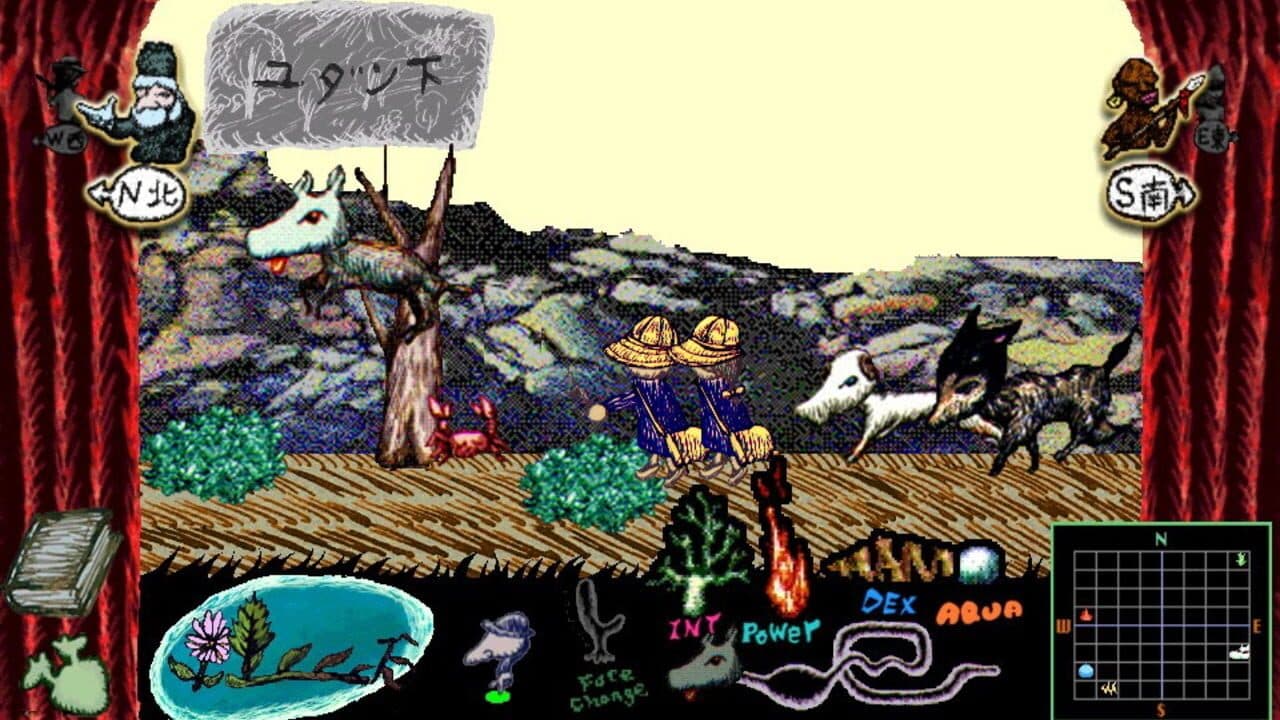 Rodem the Wild thumbnail 2