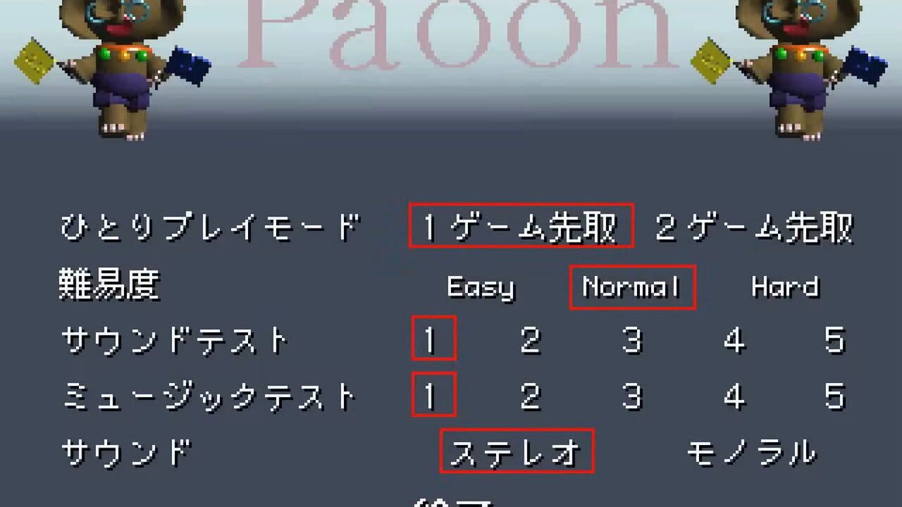 Pappara Paoon thumbnail 4