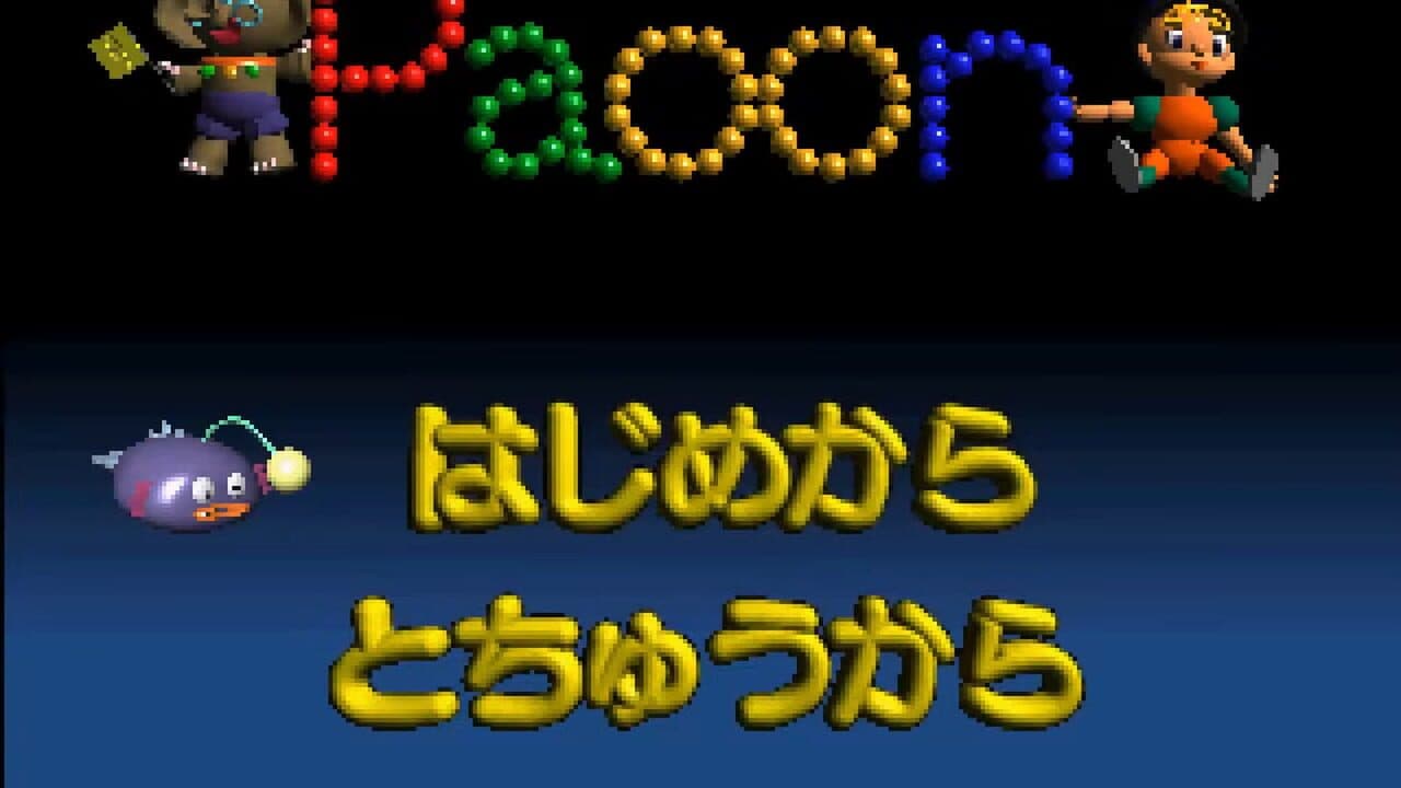 Pappara Paoon thumbnail 5