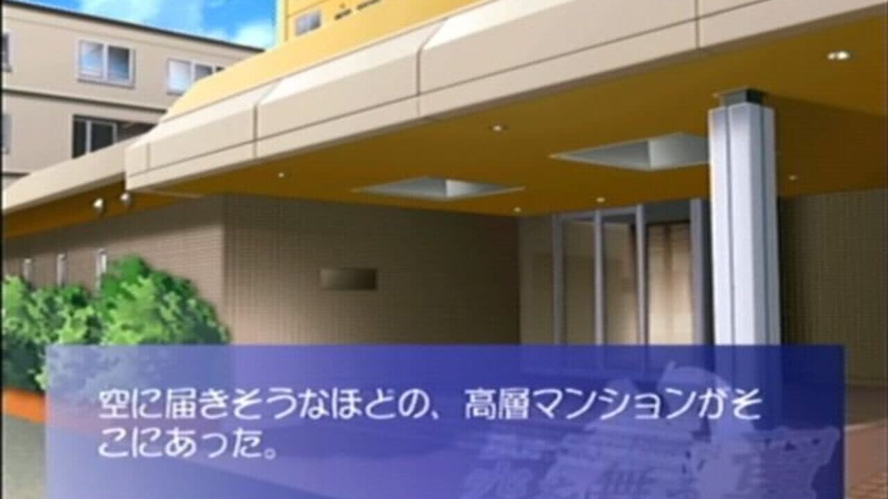 Blue-Sky-Blue(s): Sora o Mau Tsubasa thumbnail 5