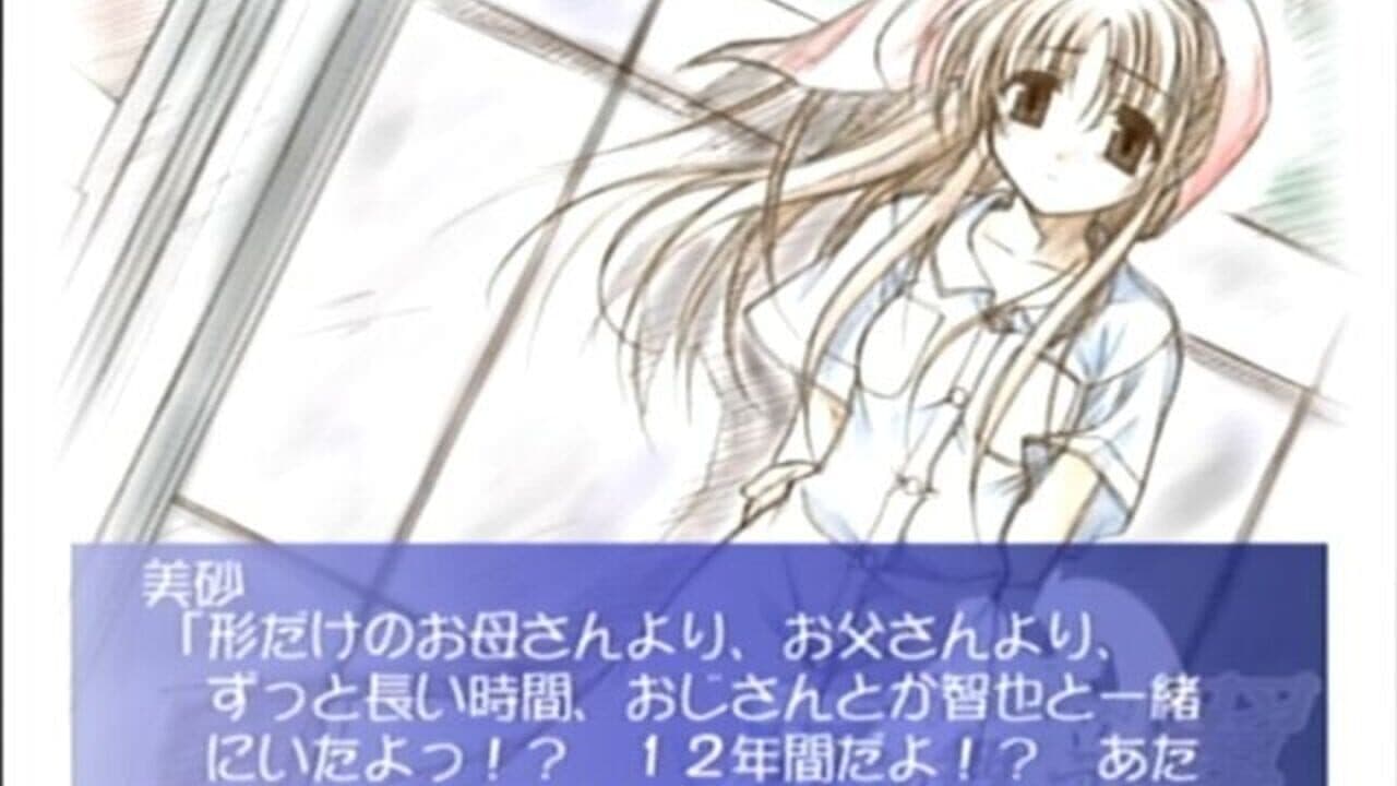 Blue-Sky-Blue(s): Sora o Mau Tsubasa thumbnail 7