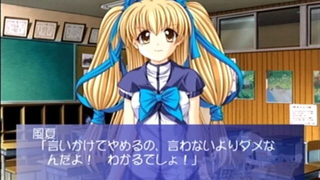 Blue-Sky-Blue(s): Sora o Mau Tsubasa thumbnail 8
