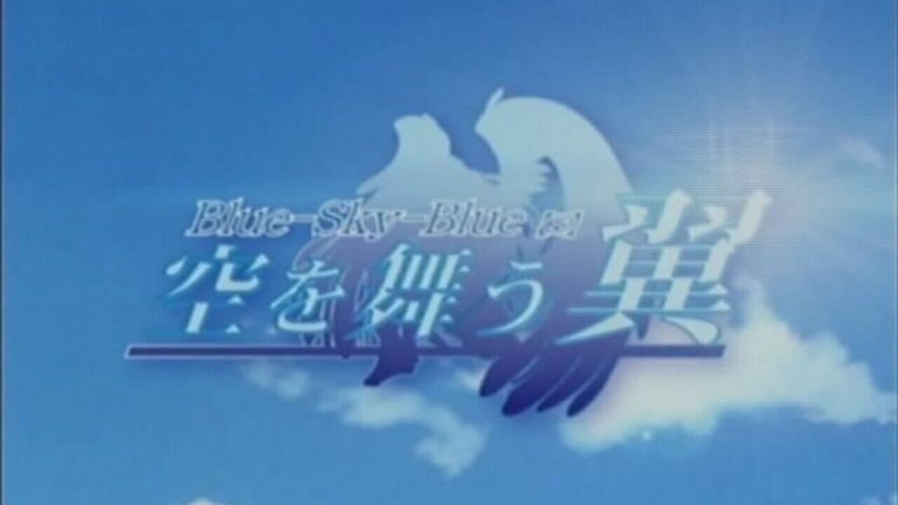 Blue-Sky-Blue(s): Sora o Mau Tsubasa thumbnail 10