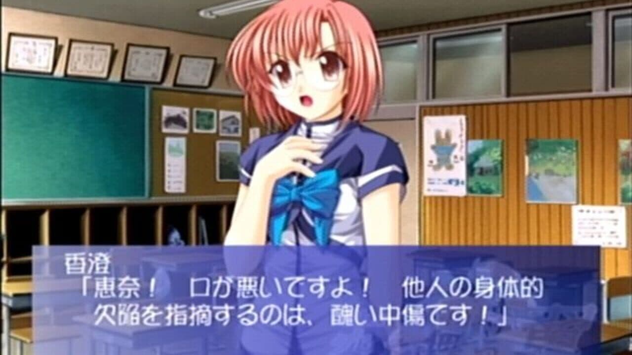 Blue-Sky-Blue(s): Sora o Mau Tsubasa thumbnail 14
