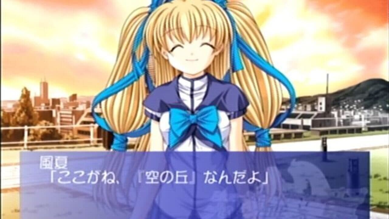 Blue-Sky-Blue(s): Sora o Mau Tsubasa thumbnail 15