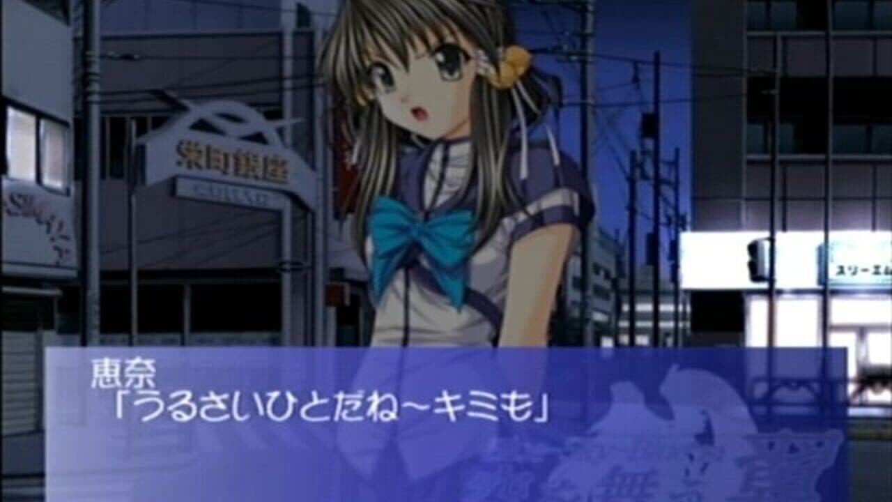 Blue-Sky-Blue(s): Sora o Mau Tsubasa thumbnail 16