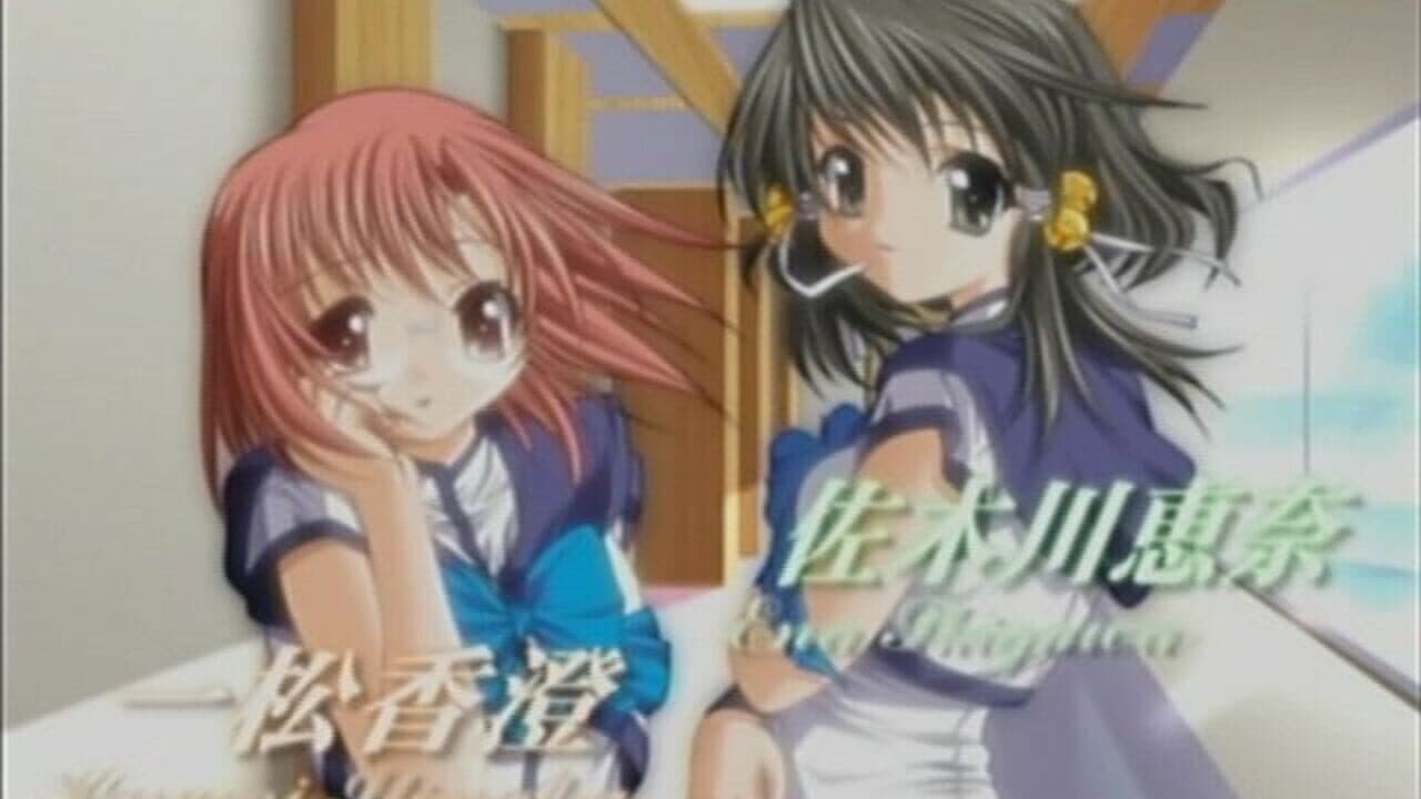 Blue-Sky-Blue(s): Sora o Mau Tsubasa thumbnail 19