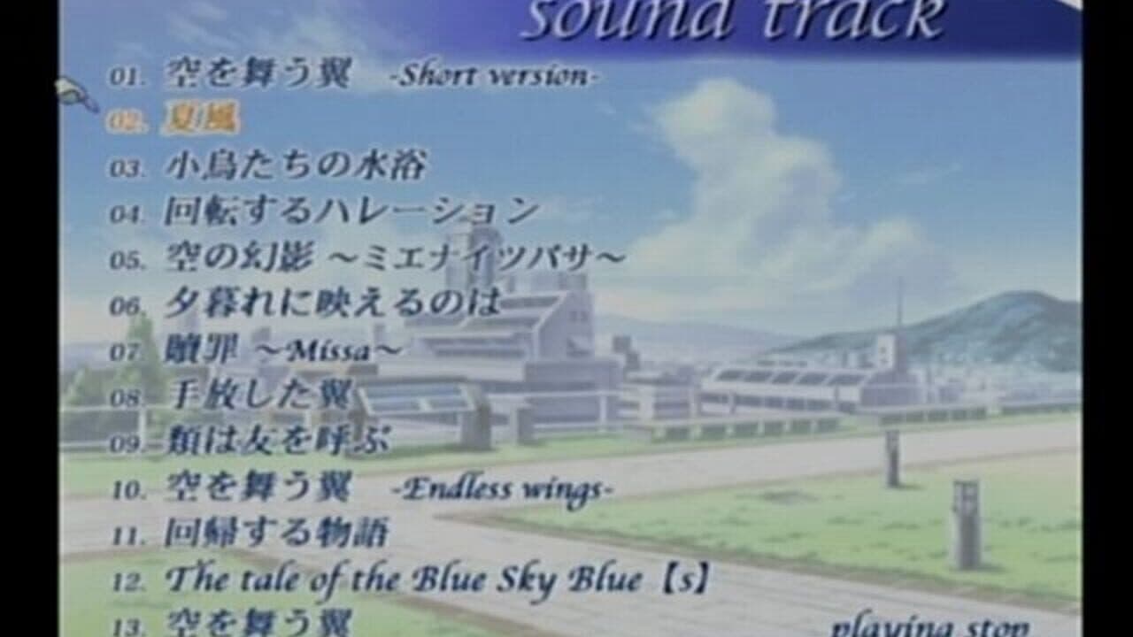 Blue-Sky-Blue(s): Sora o Mau Tsubasa thumbnail 20