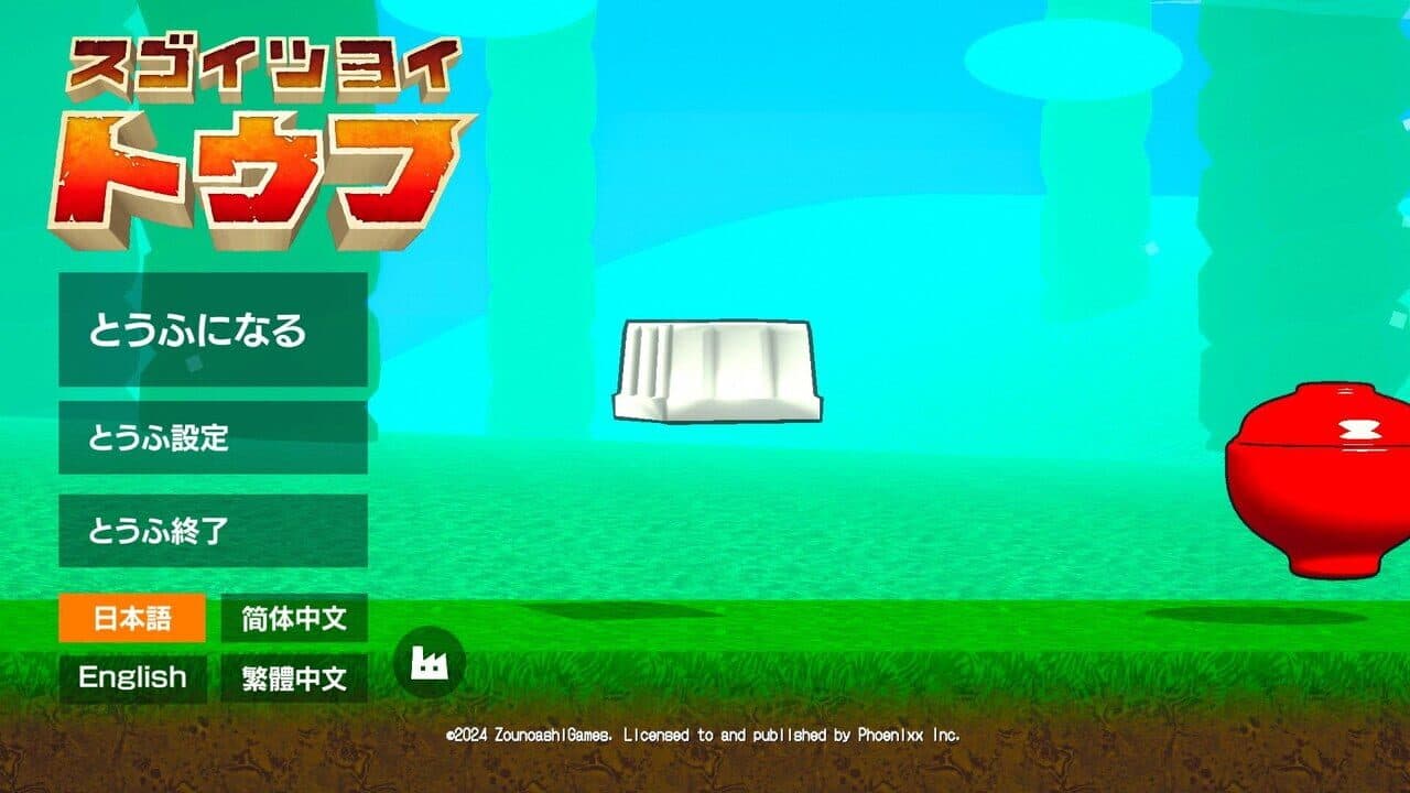 The Strongest Tofu thumbnail 2