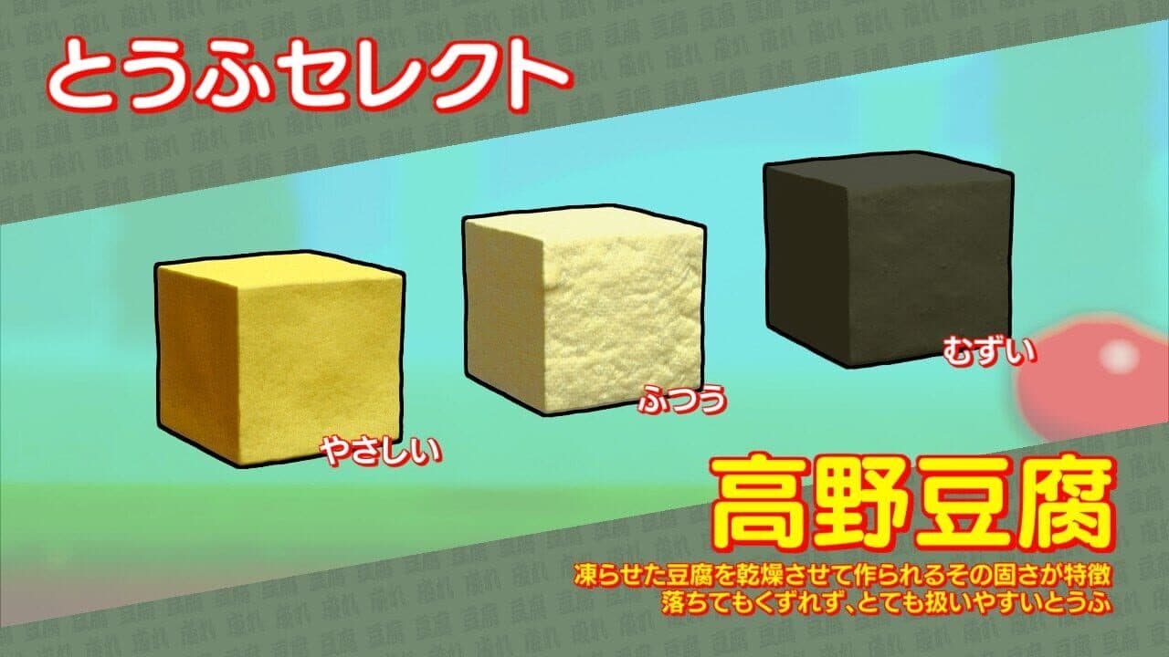 The Strongest Tofu thumbnail 3