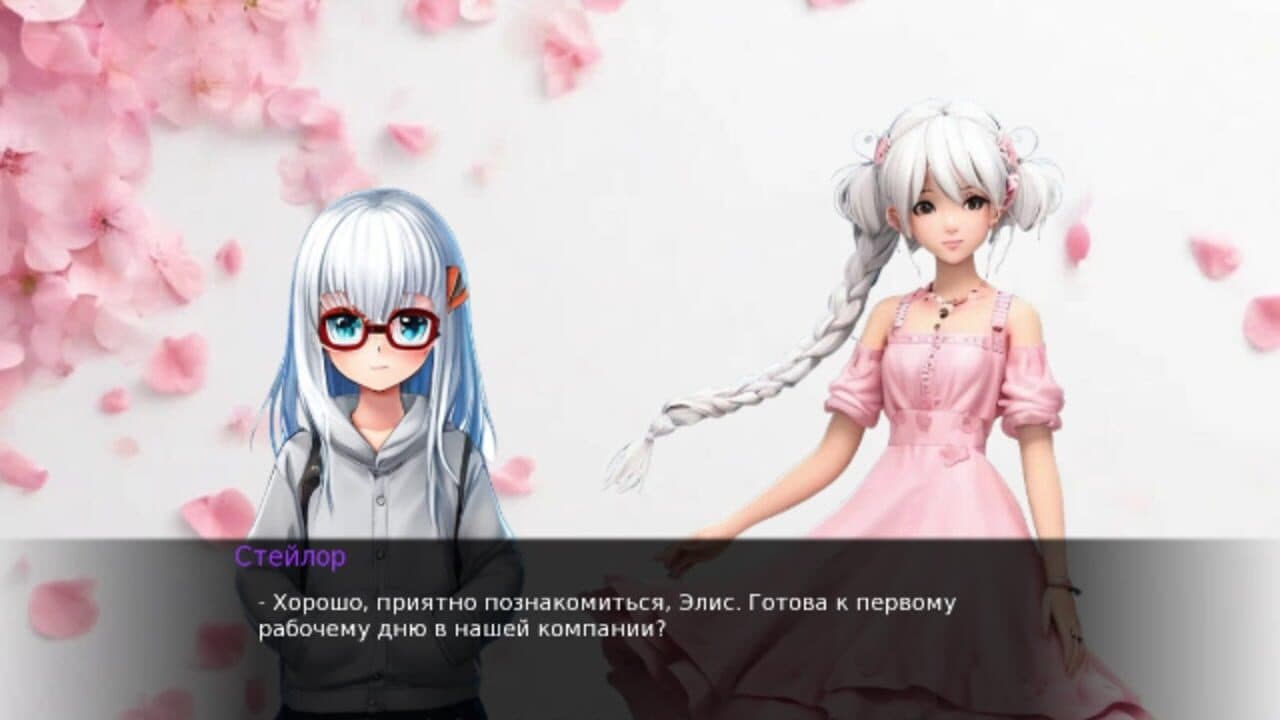 And one day everything changed... screenshot 1