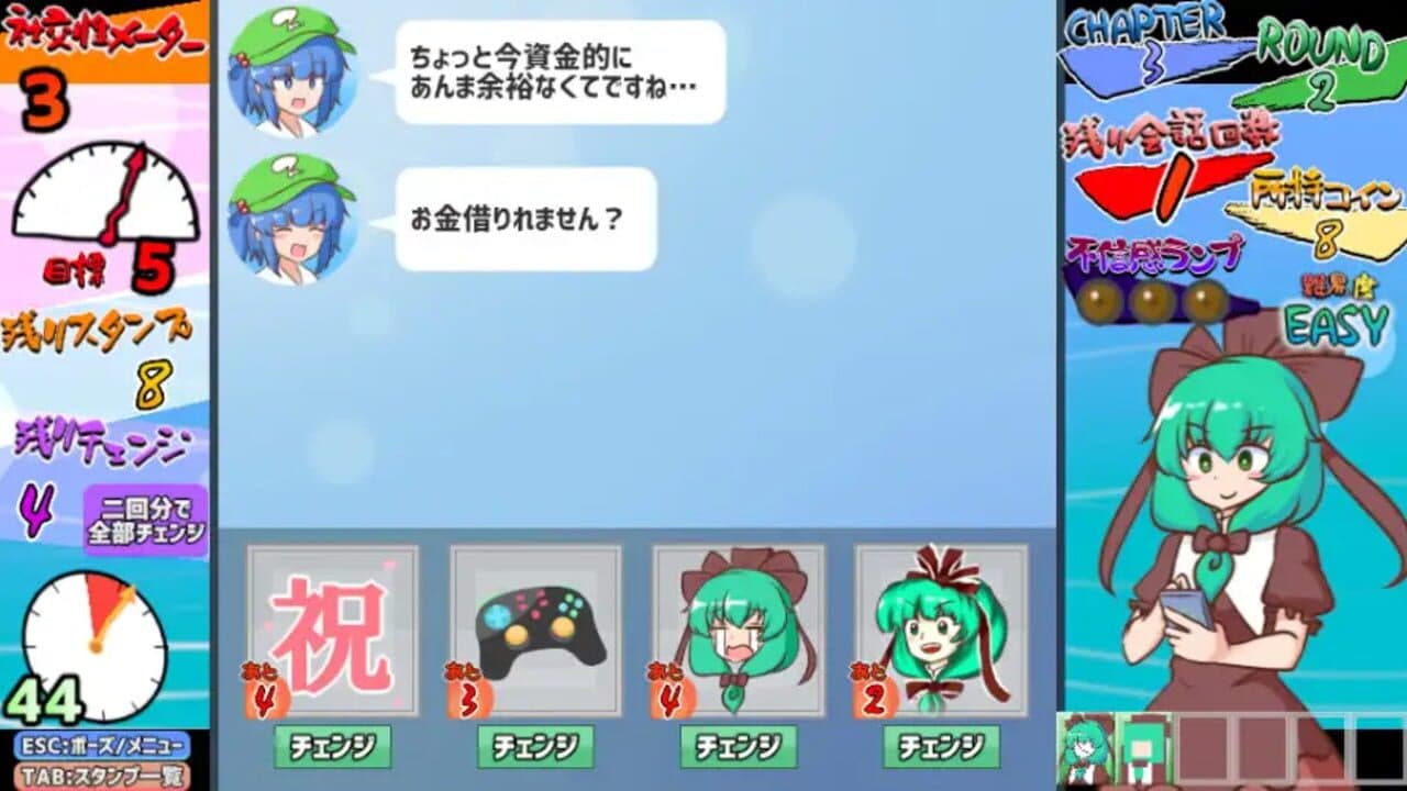Norikire! Hina-chan Stamp thumbnail 7