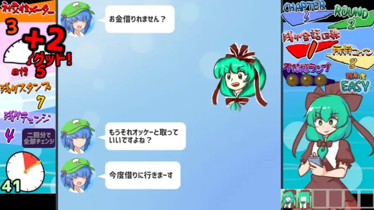 Norikire! Hina-chan Stamp thumbnail 8