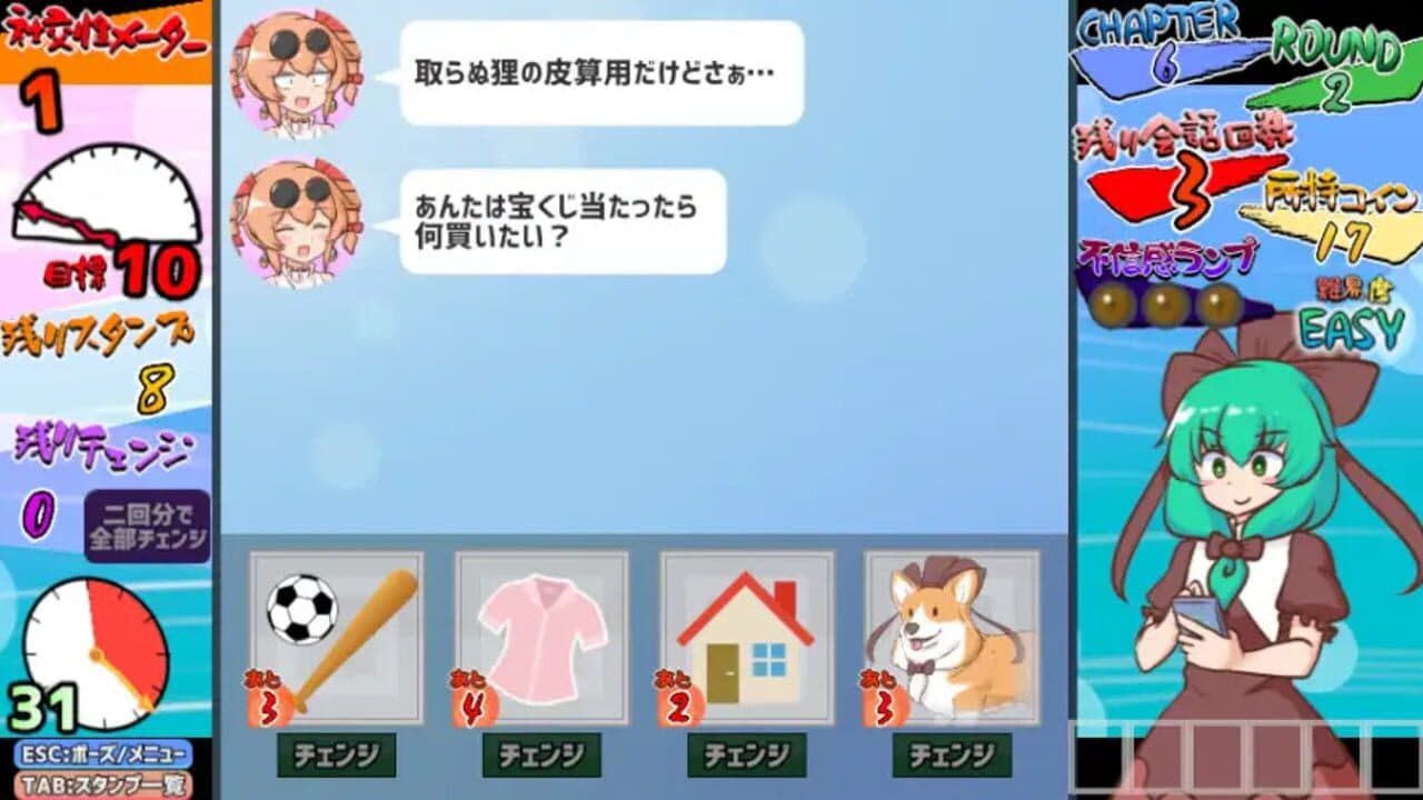 Norikire! Hina-chan Stamp thumbnail 2