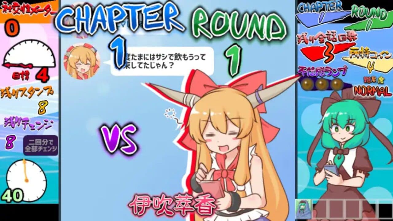 Norikire! Hina-chan Stamp thumbnail 3