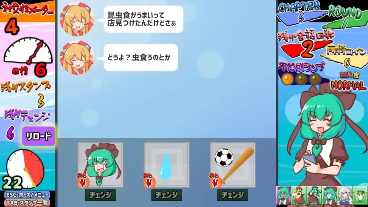 Norikire! Hina-chan Stamp thumbnail 4