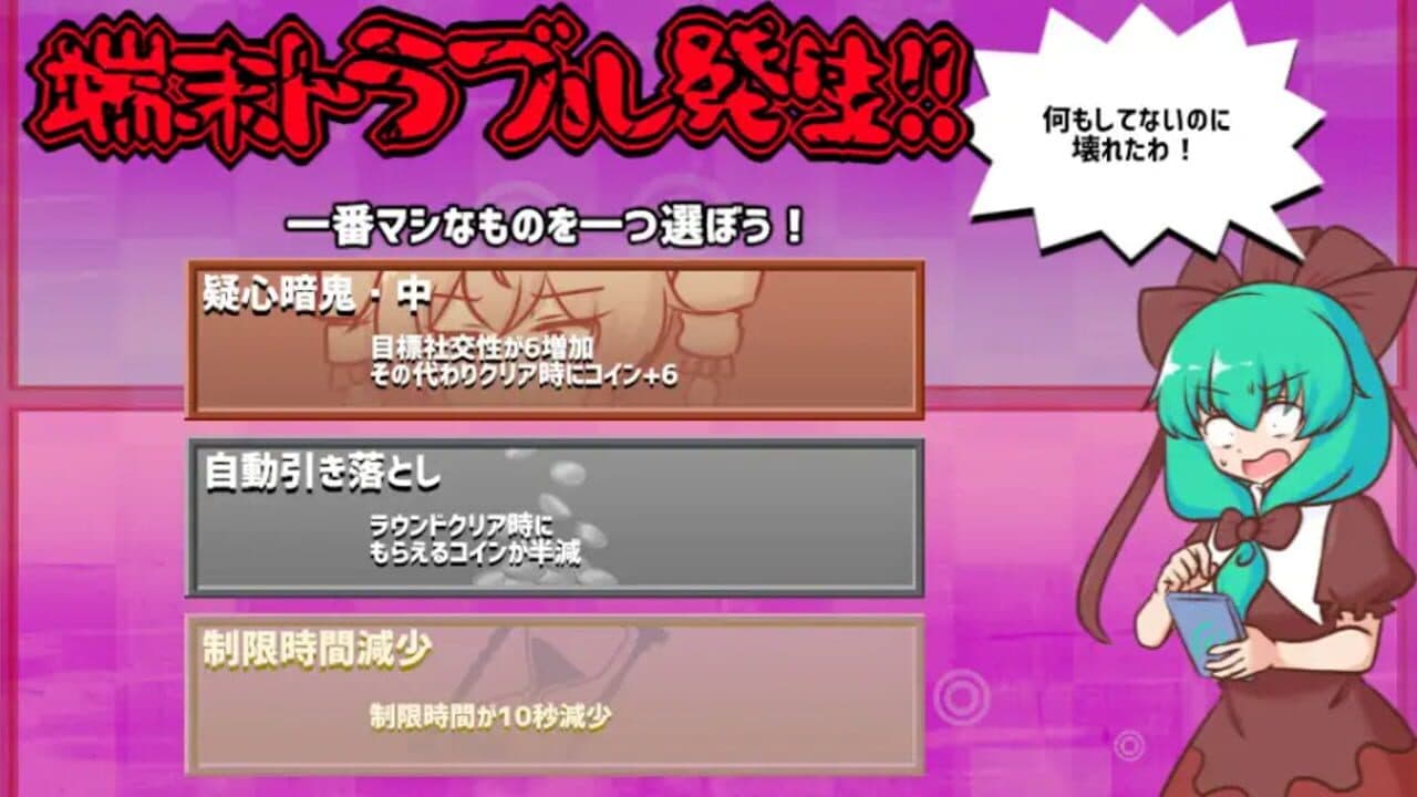 Norikire! Hina-chan Stamp thumbnail 6