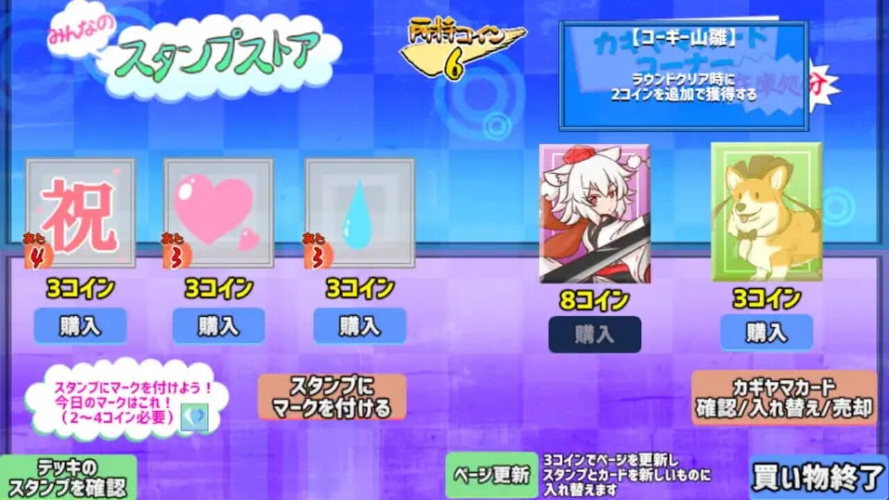 Norikire! Hina-chan Stamp thumbnail 9