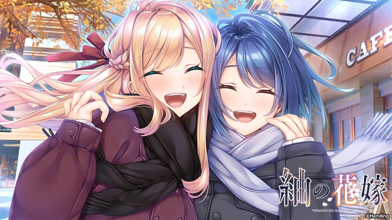 Tsumugi no Hanayome screenshot 1